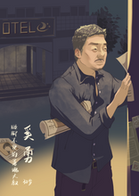 将图片加载到图库查看器，一座城 | 跑团刑侦
