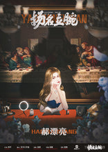 将图片加载到图库查看器，扬名立腕 | 欢乐机制
