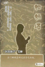 将图片加载到图库查看器，豪门惊情系列34 | 魍魉塔
