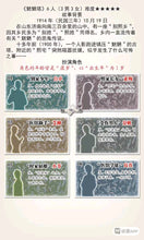 将图片加载到图库查看器，豪门惊情系列34 | 魍魉塔
