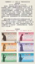 将图片加载到图库查看器，豪门惊情系列38 | 烛影额妆
