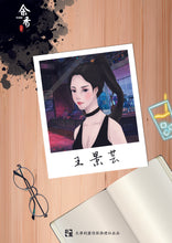 将图片加载到图库查看器，余香 | 硬核立意
