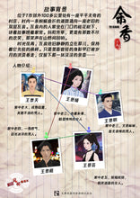 将图片加载到图库查看器，余香 | 硬核立意

