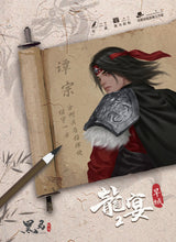将图片加载到图库查看器，龙宴2旱城｜古风欢乐阵营
