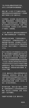 将图片加载到图库查看器，三体·最终决议
