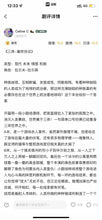 将图片加载到图库查看器，三体·最终决议
