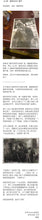 将图片加载到图库查看器，三体·最终决议
