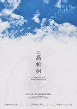 将图片加载到图库查看器，月光下的持刀者｜刑侦推理
