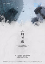 将图片加载到图库查看器，月光下的持刀者｜刑侦推理
