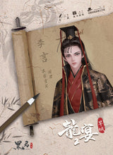 将图片加载到图库查看器，龙宴2旱城｜古风欢乐阵营
