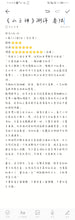 将图片加载到图库查看器，山之神｜温馨沉浸｜立意
