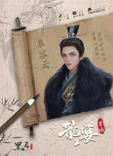 将图片加载到图库查看器，龙宴2旱城｜古风欢乐阵营
