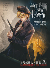 将图片加载到图库查看器，马丁内斯死在惊奇馆｜硬核
