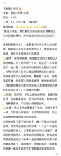 将图片加载到图库查看器，鲸落｜现代立意
