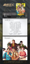将图片加载到图库查看器，市井狂人｜欢乐
