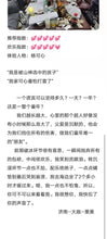 将图片加载到图库查看器，山之神｜温馨沉浸｜立意
