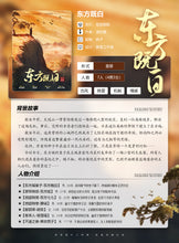 将图片加载到图库查看器，东方既白｜机制情感
