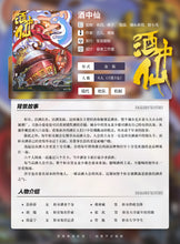 将图片加载到图库查看器，酒中仙｜酒本
