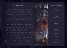 将图片加载到图库查看器，死者在幻夜中醒来｜硬核
