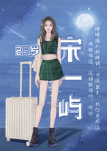 将图片加载到图库查看器，那一束月光｜恋综剧本杀
