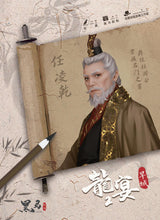 将图片加载到图库查看器，龙宴2旱城｜古风欢乐阵营
